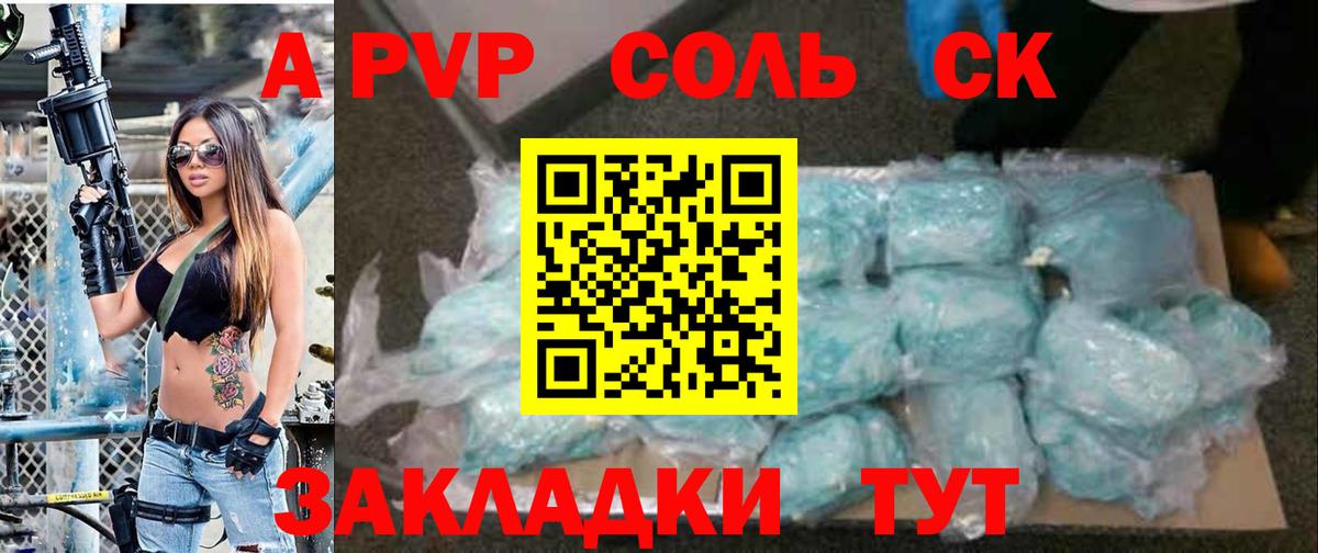 A PVP VHQ Тейково