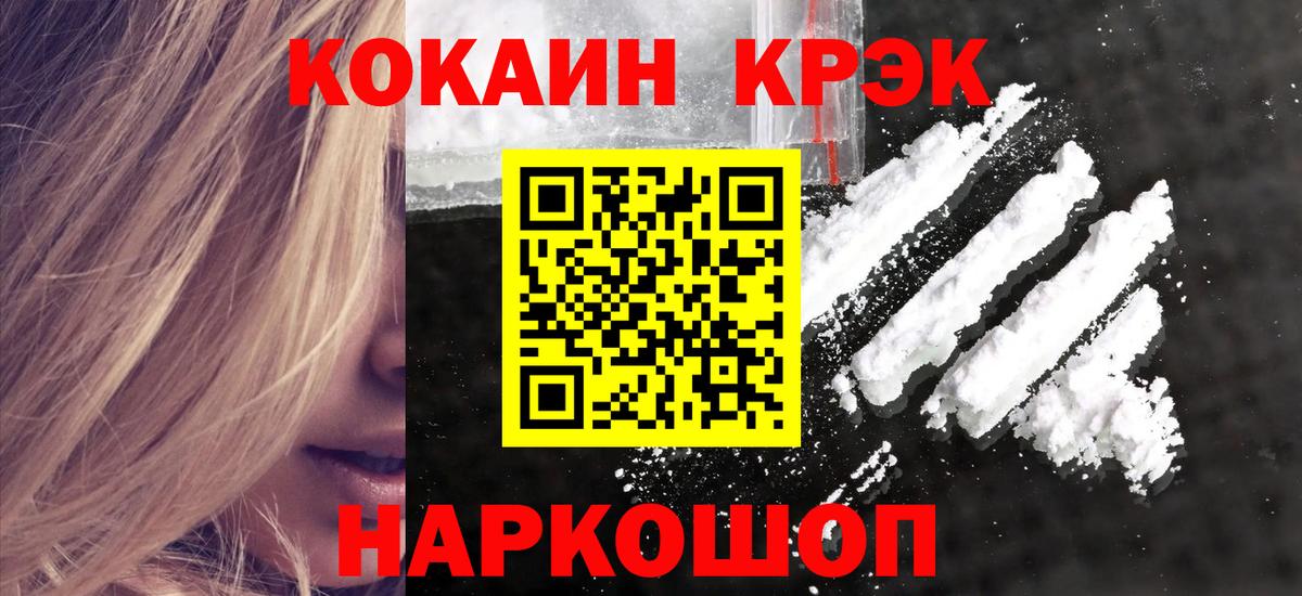 Кокаин Эквадор Тейково