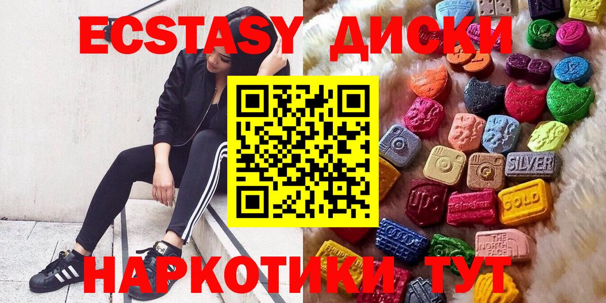 Ecstasy louis Vuitton  ЭКСТАЗИ 280мг  Вход с VPN  Тейково 