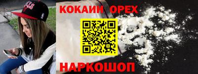 бутик Бузулук