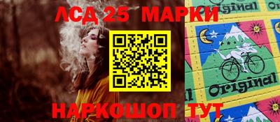 мяу мяу кристалл Будённовск