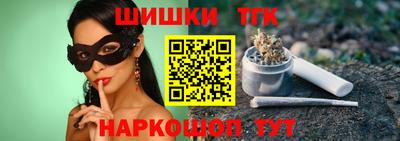 мяу мяу кристалл Будённовск