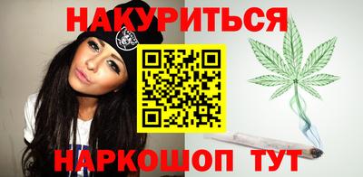 мяу мяу кристалл Будённовск