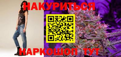 мяу мяу кристалл Будённовск