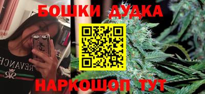 бутик Бузулук