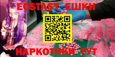 мяу мяу кристалл Будённовск