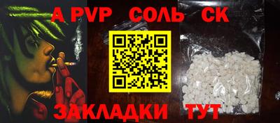 бутик Бузулук