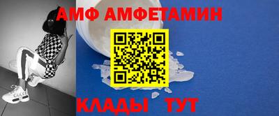 мяу мяу кристалл Будённовск