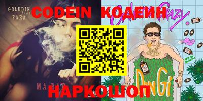 мяу мяу кристалл Будённовск