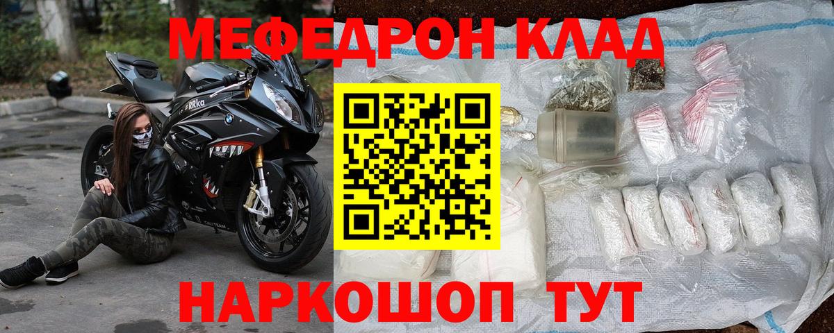 Тейково  МЯУ-МЯУ VHQ  Вход с VPN 