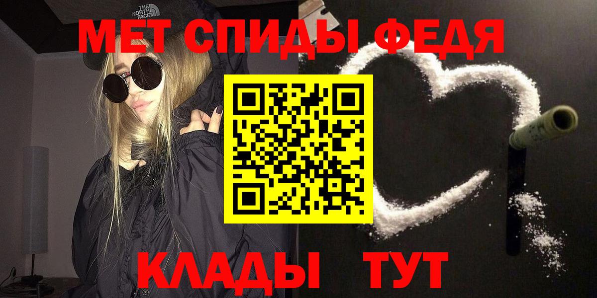 Первитин Декстрометамфетамин 99.9%  Вход с VPN  Тейково  Первитин Декстрометамфетамин 99.9% 
