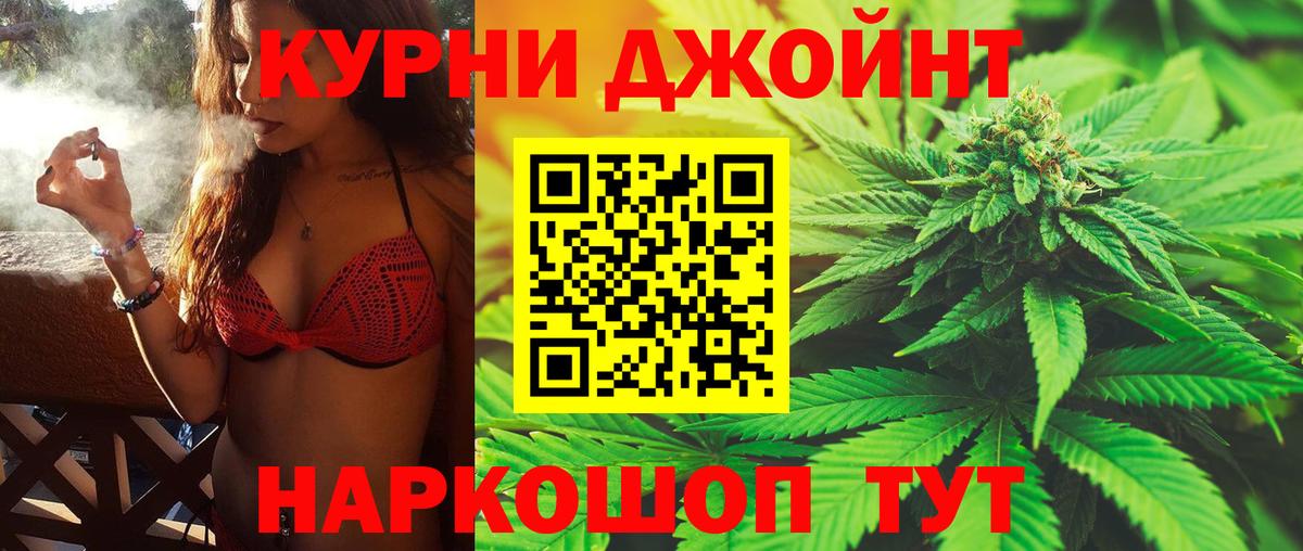 Марихуана SATIVA & INDICA  Марихуана семена  Тейково  Вход с VPN  МАРИХУАНА VHQ 