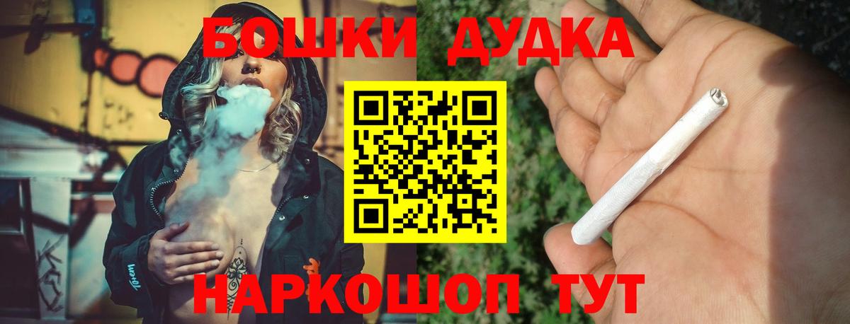 Канабис тримм Тейково
